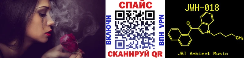 Бутират жидкий экстази закладки Казань