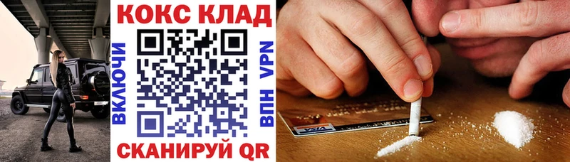 Cocaine Колумбийский  Казань 