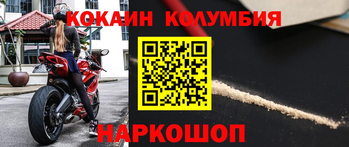 Cocaine 98% Казань