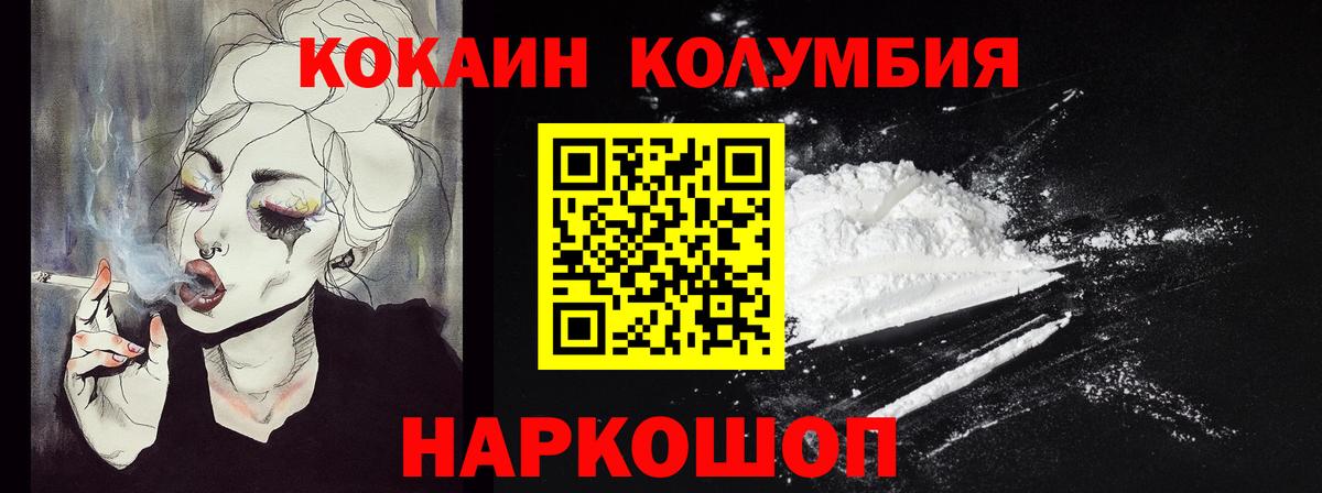 КОКАИН VHQ Казань