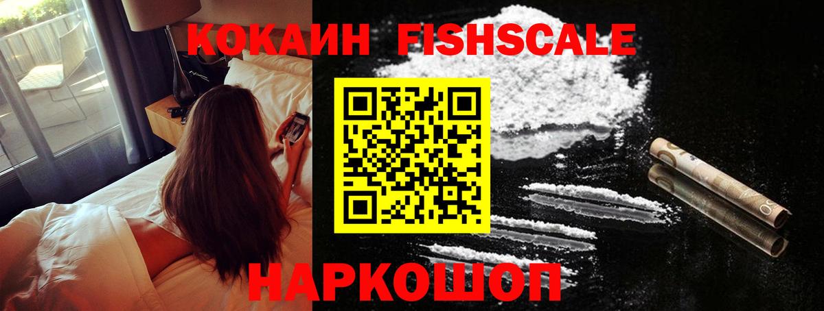КОКАИН Columbia  закладка  Казань  Вход с VPN 