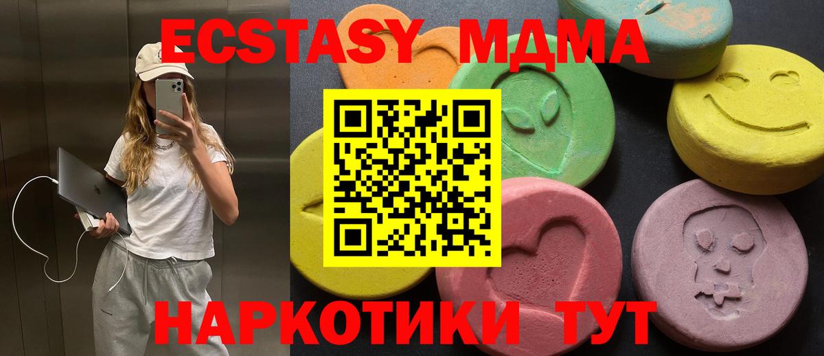 Ecstasy 99% Казань