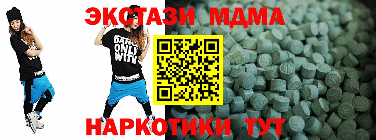 Ecstasy  Вход с VPN  ЭКСТАЗИ Cube  дарк нет официальный сайт  Ecstasy бентли  Казань 