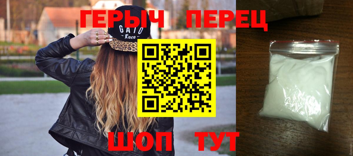 Героин Афган Казань