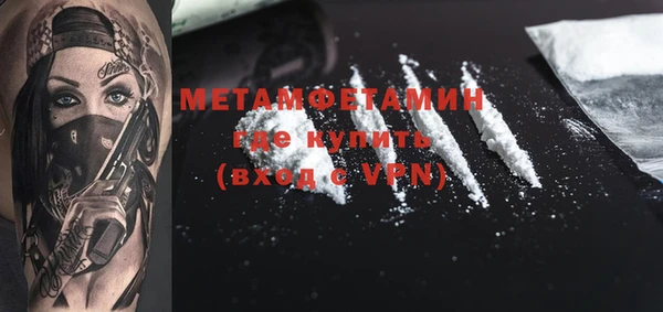 метадон Пестово