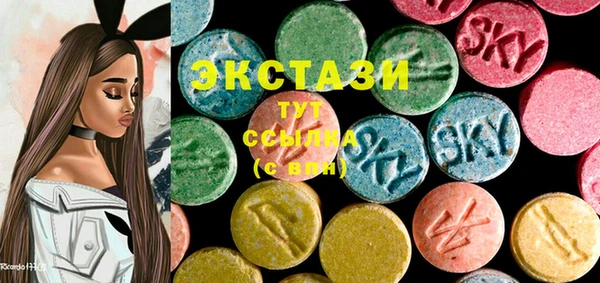 MESCALINE Вяземский