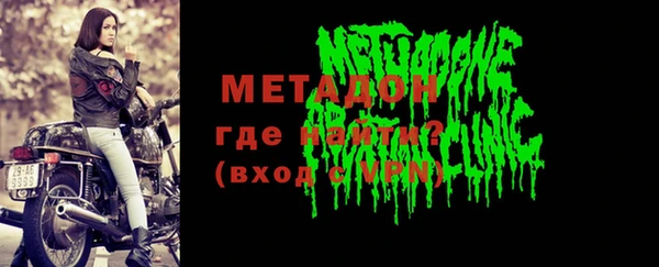 метадон Пестово