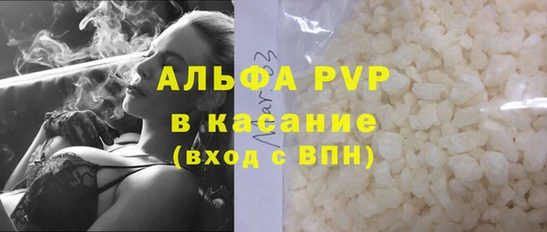 скорость mdpv Переславль-Залесский