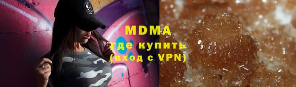 PSILOCYBIN Осинники