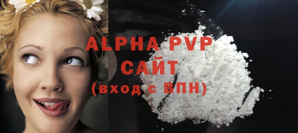 трава Пересвет