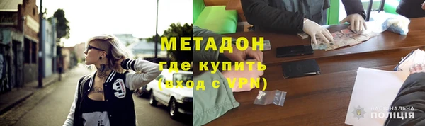 метадон Пестово