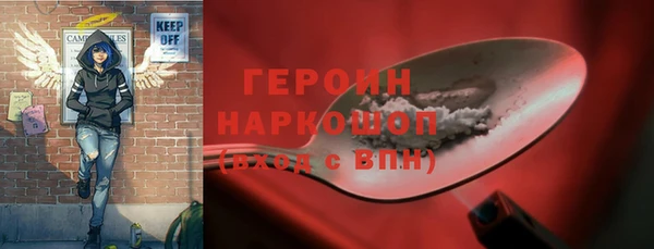 трава Пересвет