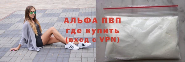 трава Пересвет