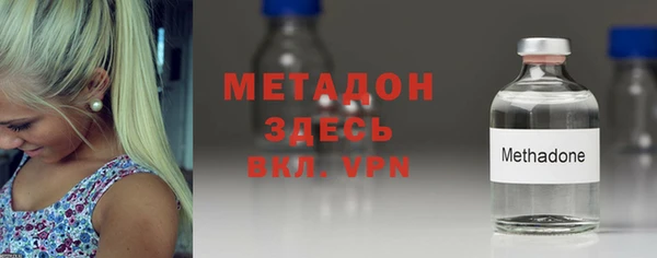 метадон Пестово