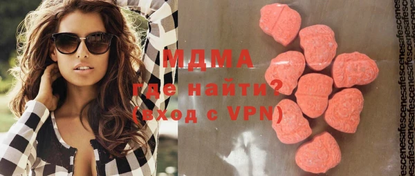 скорость mdpv Переславль-Залесский