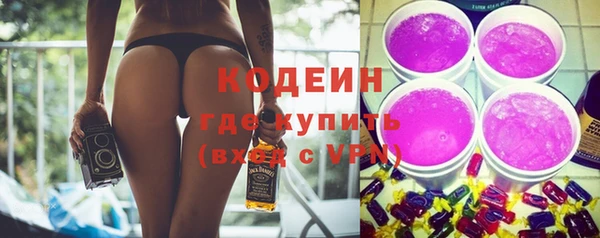 эйфоретик Покровск