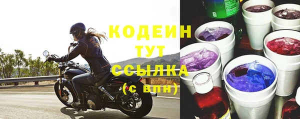 эйфоретик Покровск