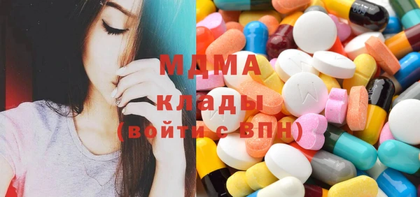 скорость mdpv Переславль-Залесский