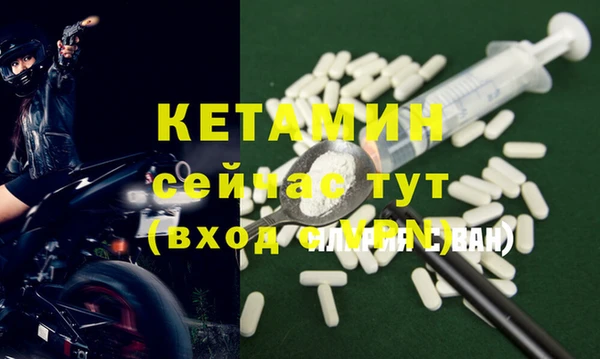 метадон Пестово