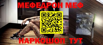 бутират Волжск