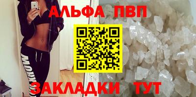 амф Балашиха