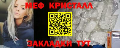 амф Балашиха