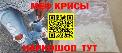 амф Балашиха