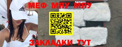 дистиллят марихуана Балаково