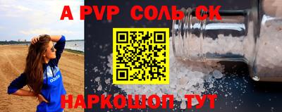 марки lsd Балахна