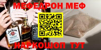 кокаин премиум Волгодонск