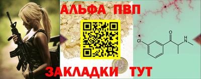 кокаин премиум Волгодонск