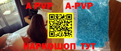 амф Балашиха