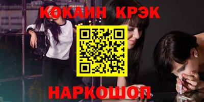 бутират Волжск