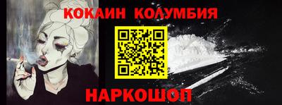 кокс Волжский