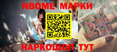 бутират Волжск