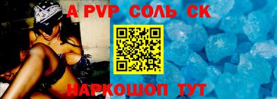 амф Балашиха