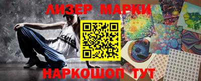 амф Балашиха