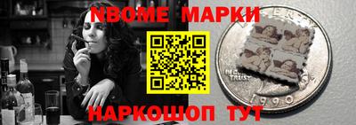 марки lsd Балахна