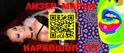 амф Балашиха