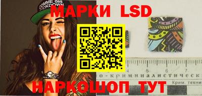 бутират Волжск
