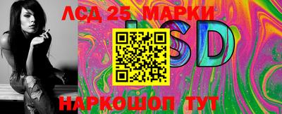бутират Волжск