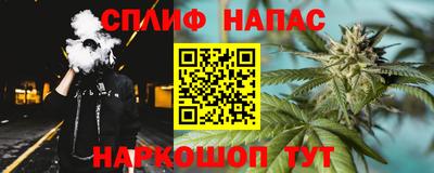 дистиллят марихуана Балаково