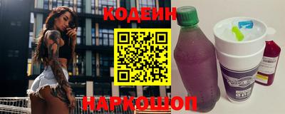 бутират Волжск