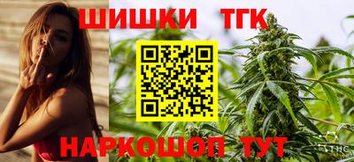 бутират Волжск