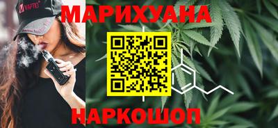бутират Волжск