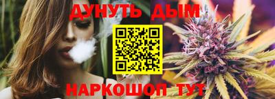 бутират Волжск