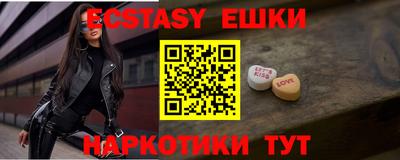 дистиллят марихуана Балаково