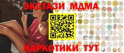 кокаин премиум Волгодонск