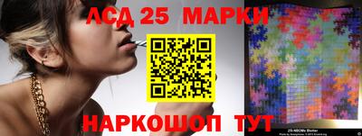 марки lsd Балахна