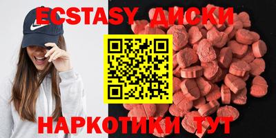 мефедрон мука Абакан
